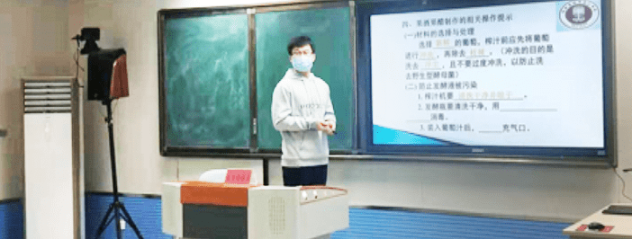 教室授課